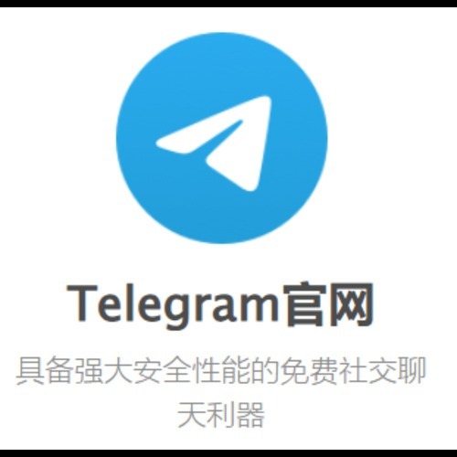 Telegram xz